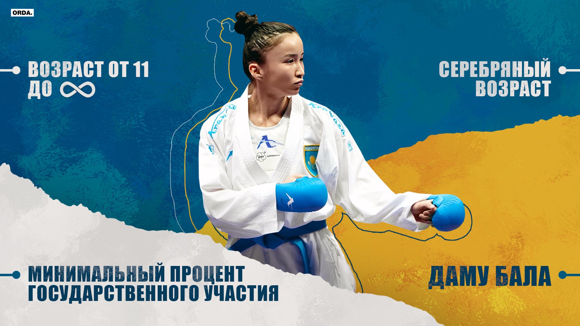 ÐллÑÑÑÑаÑиÑ: Orda.kz